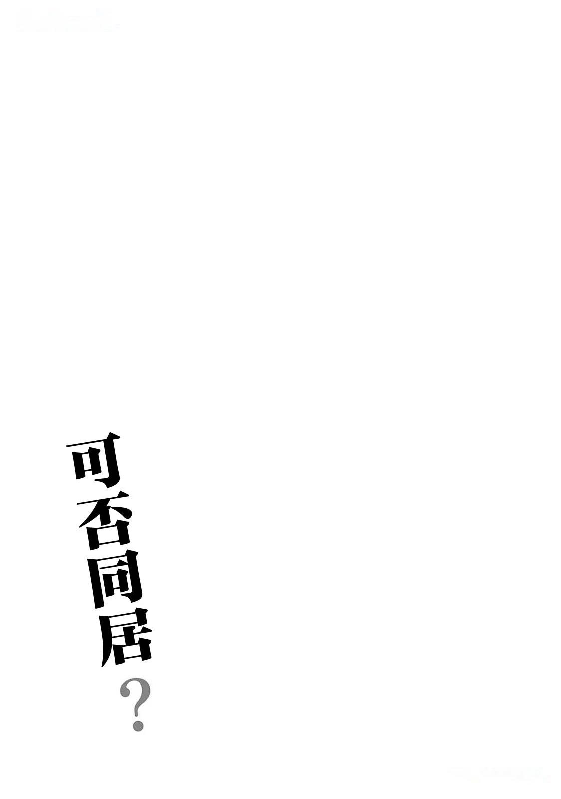 第14.5话