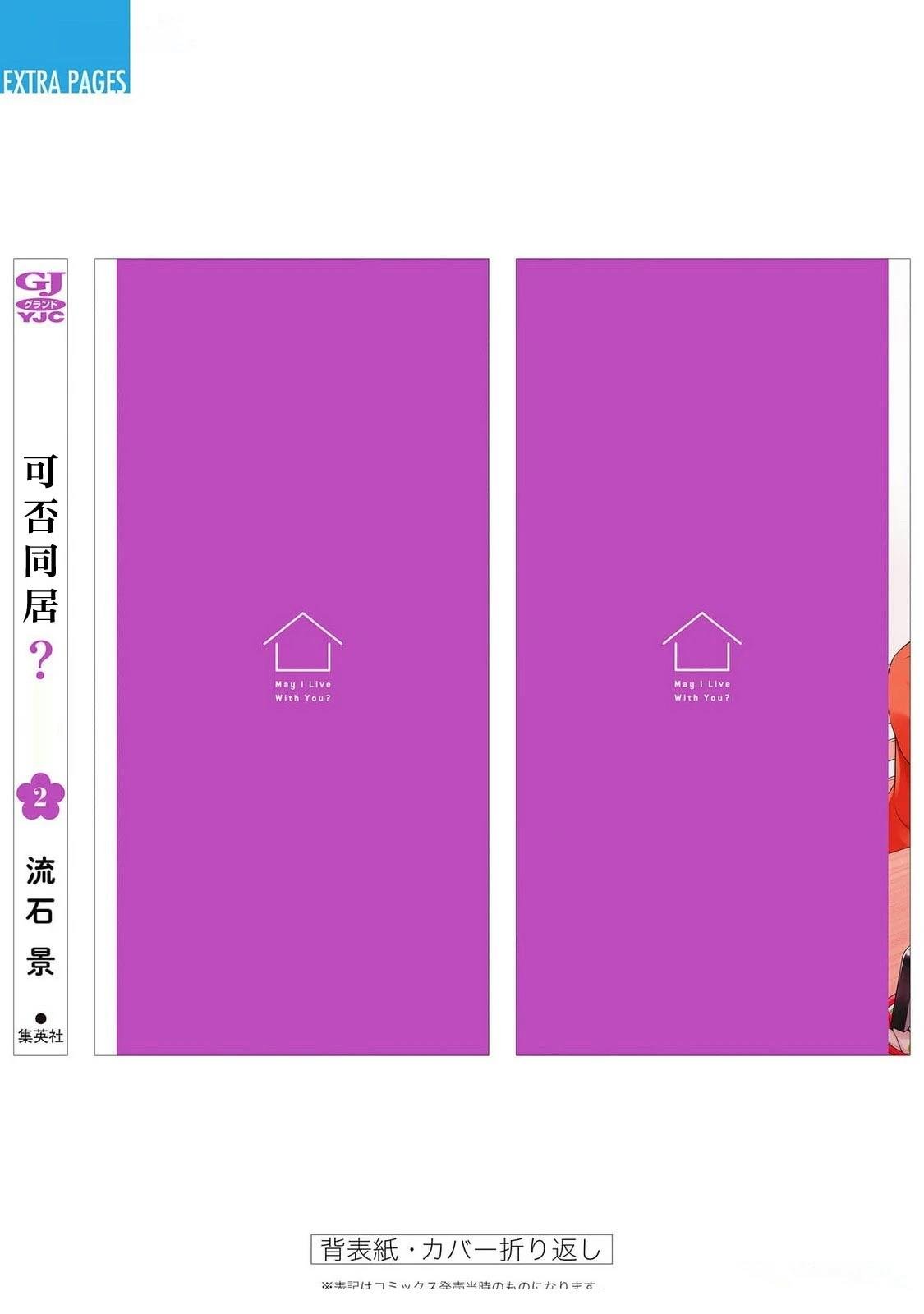 第14.5话