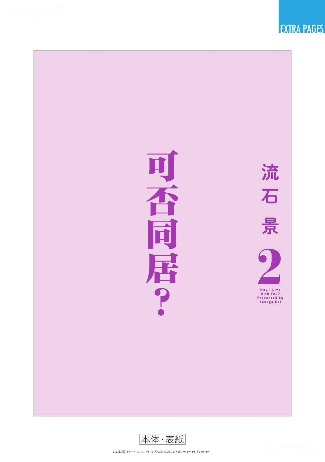 第14.5话