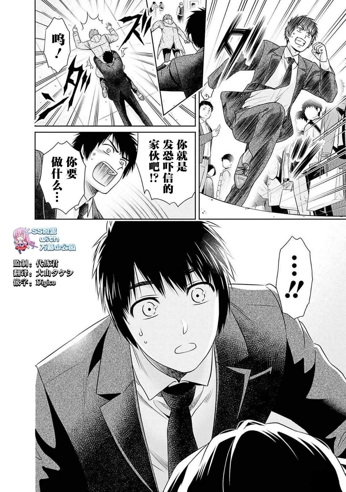 第15话