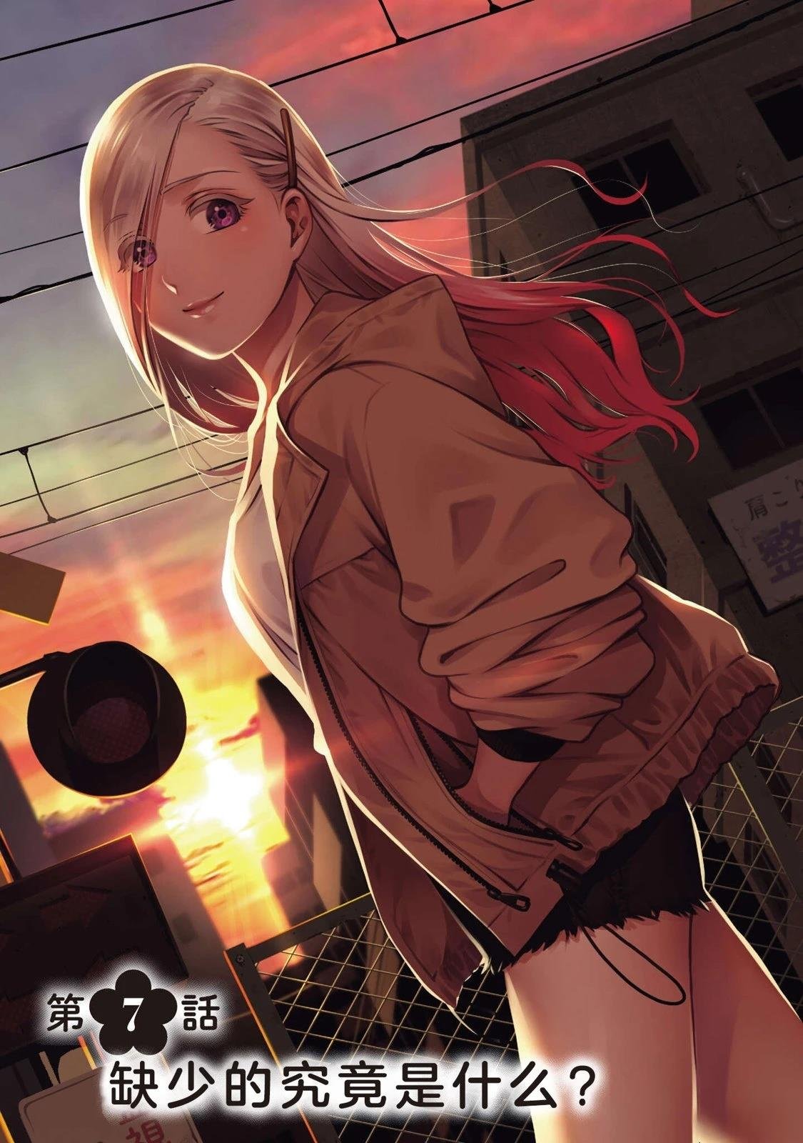 第7话