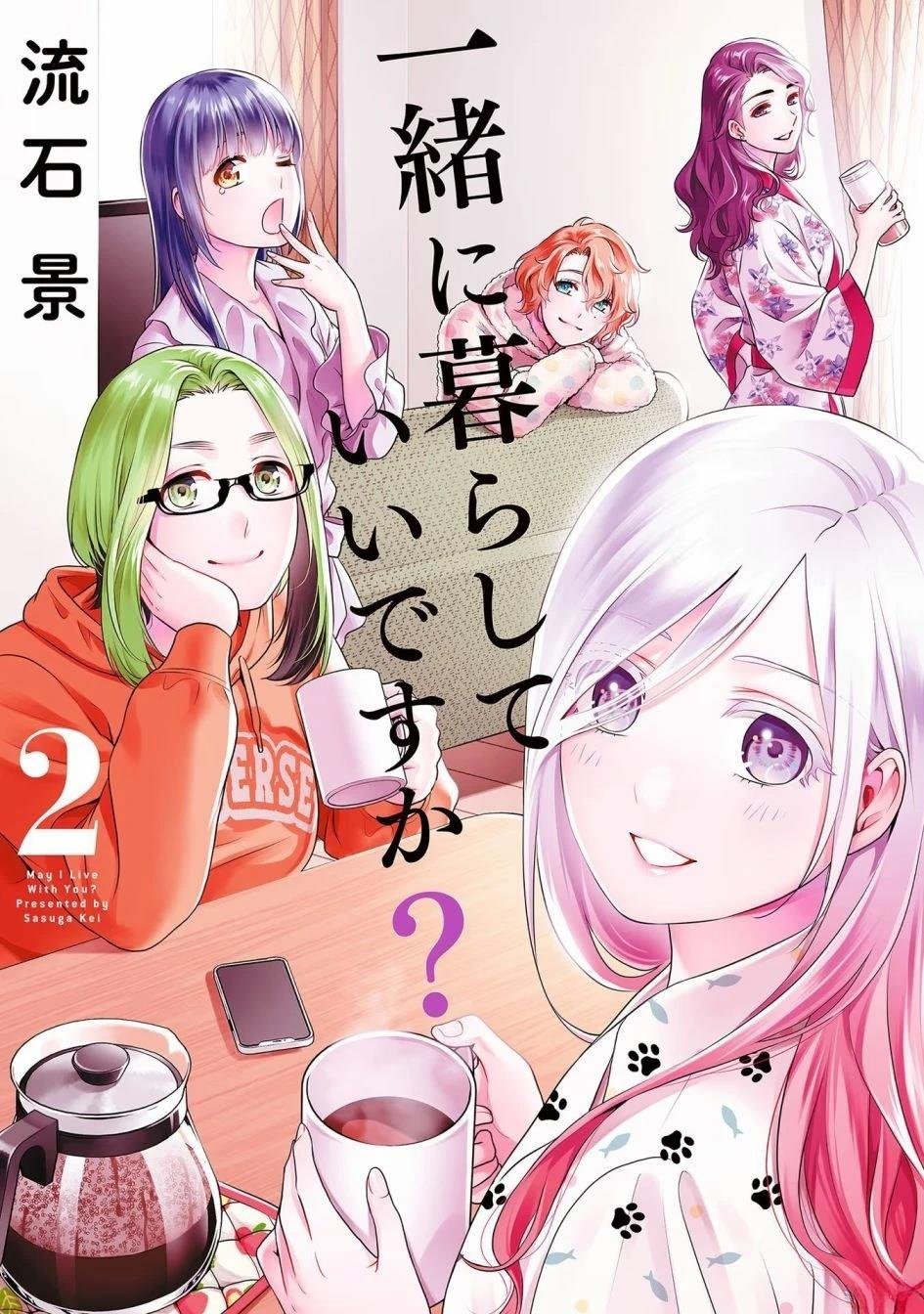 第8话