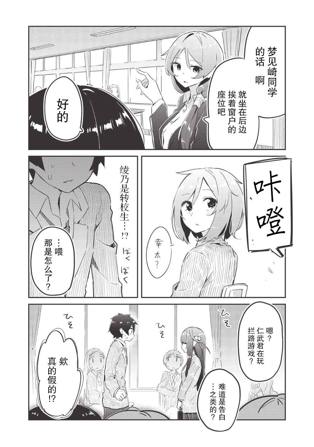 第1话