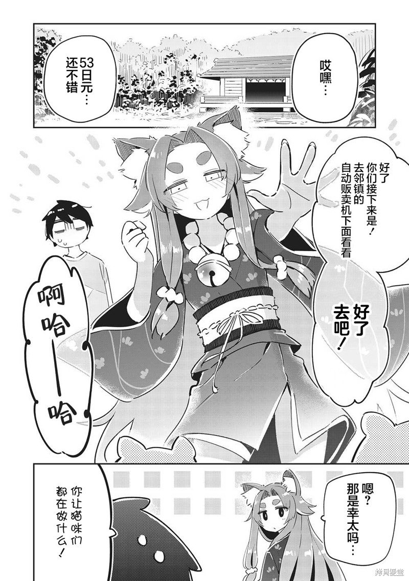 第10话