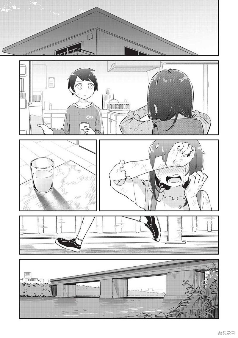 第11.2话