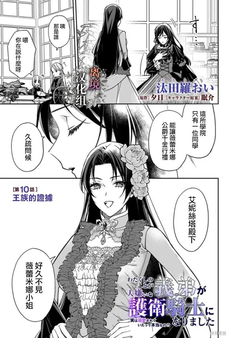 第10话
