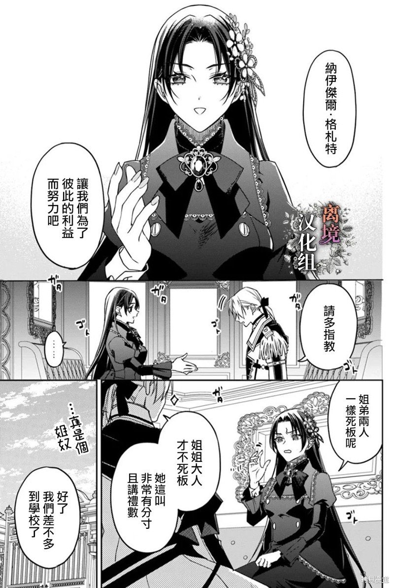 第12话