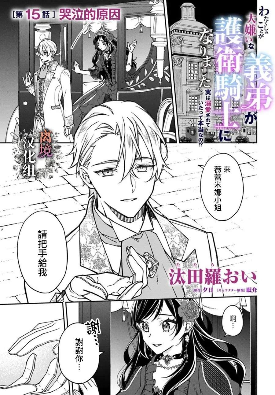 第15话