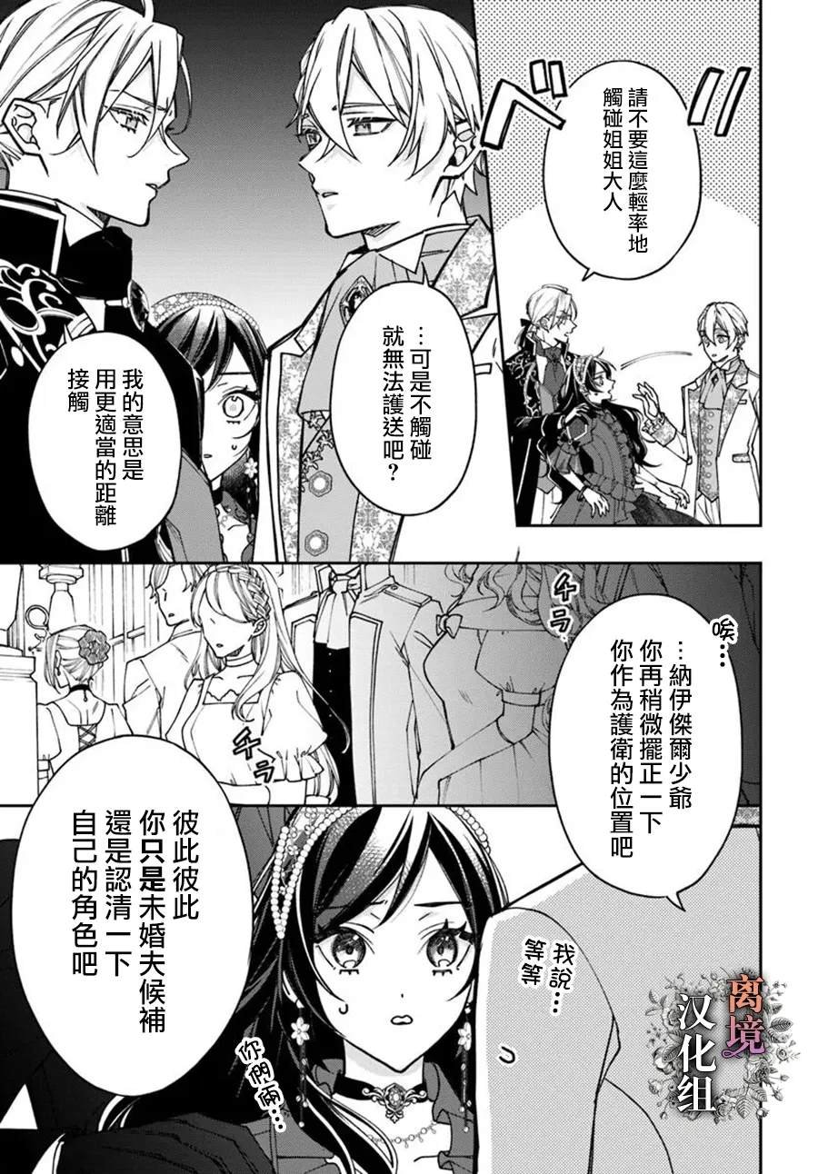 第15话