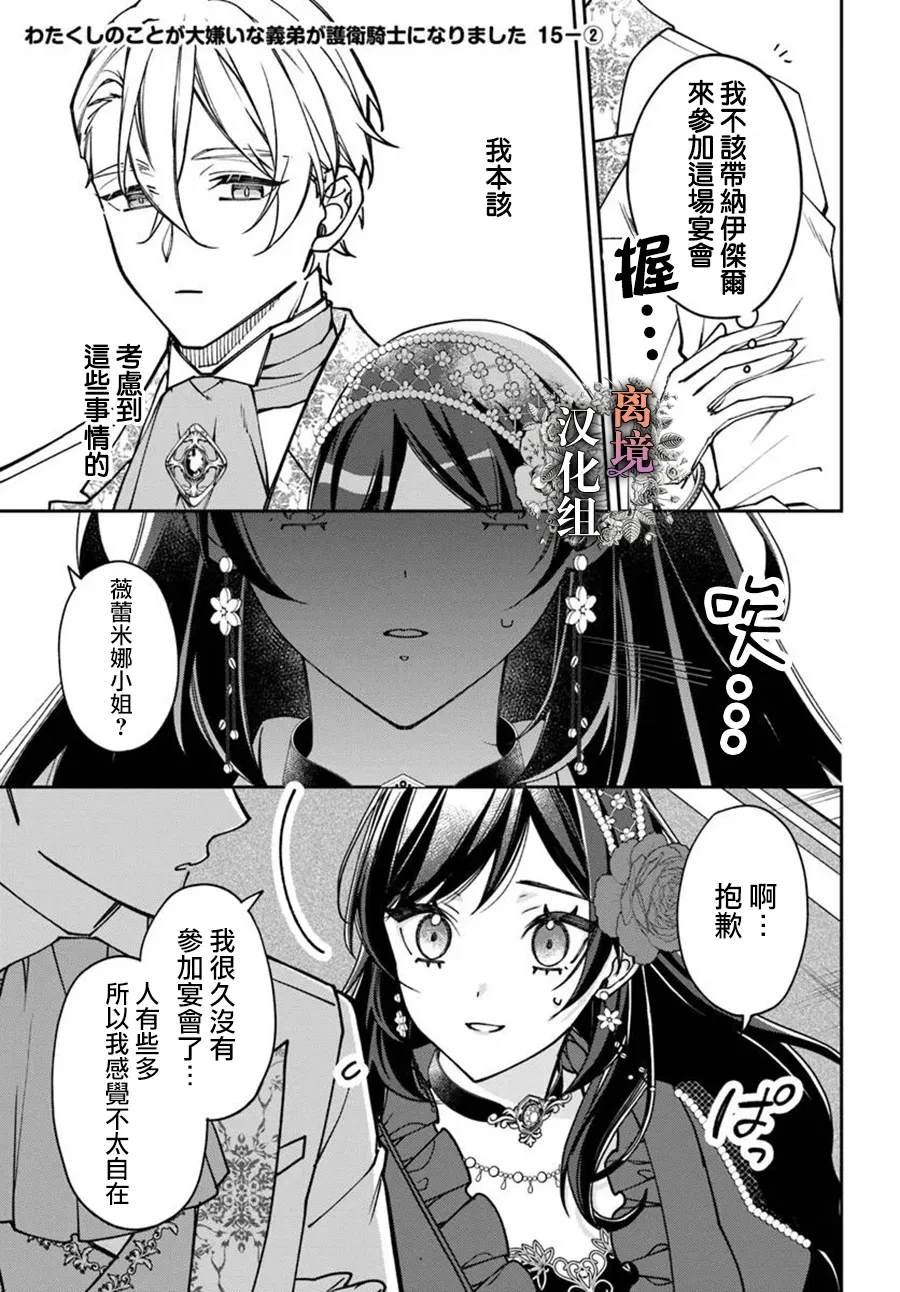第15话