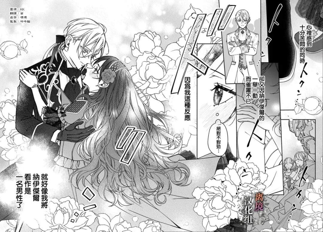 第15话