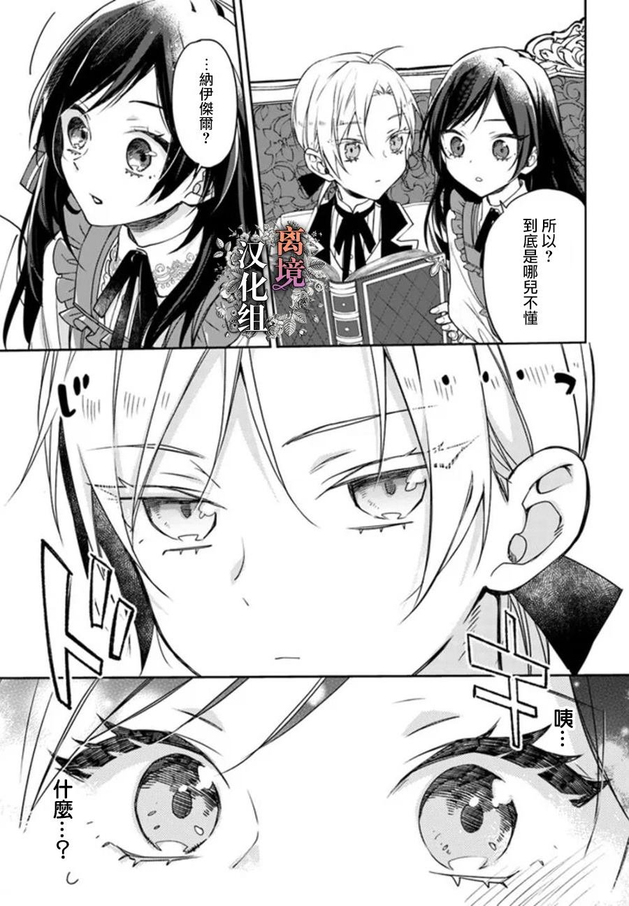 第1.5话