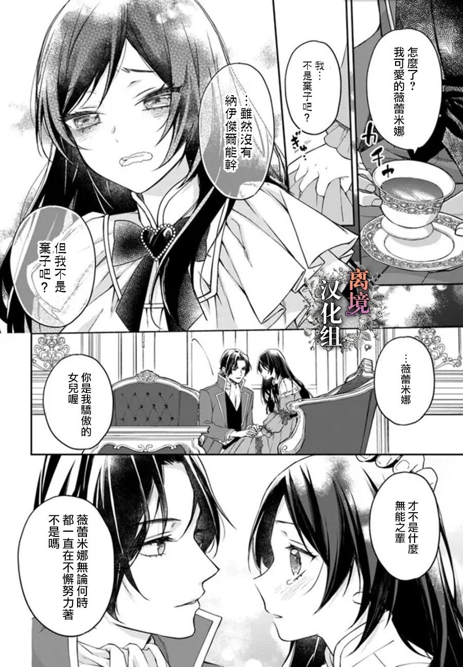 第1.5话