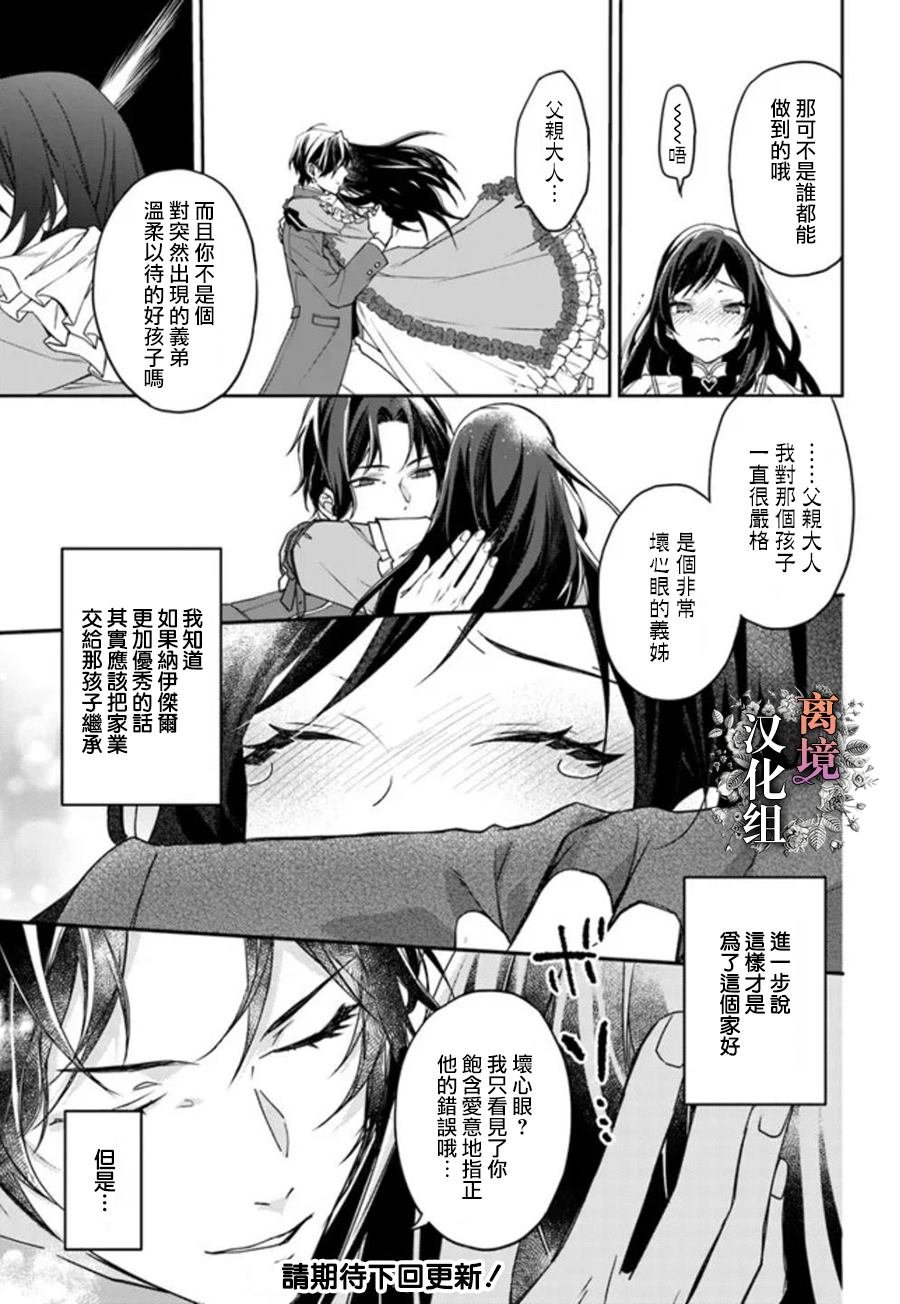 第1.5话