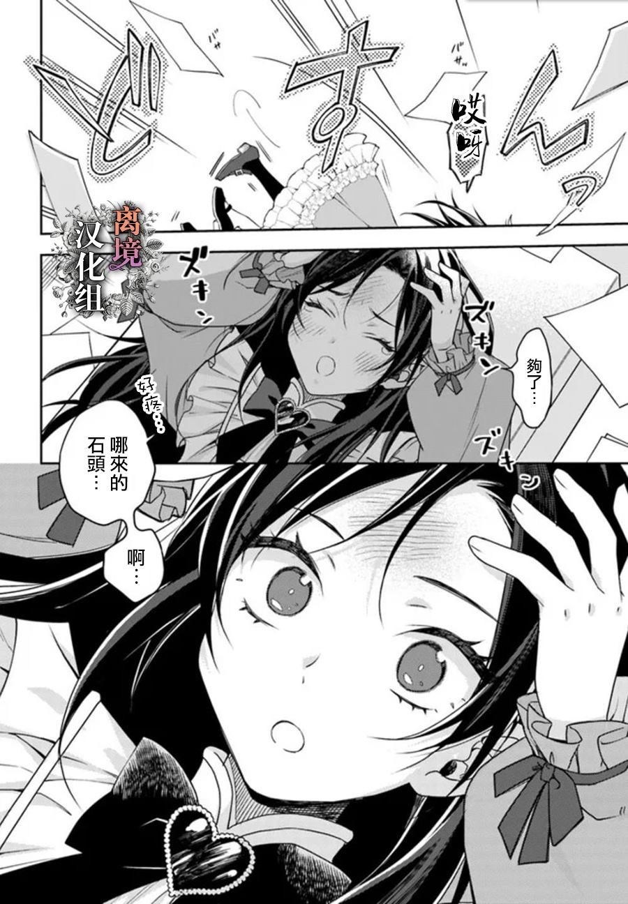 第1.5话