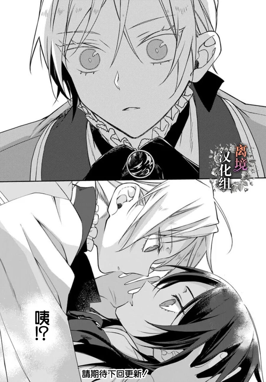 第1.5话