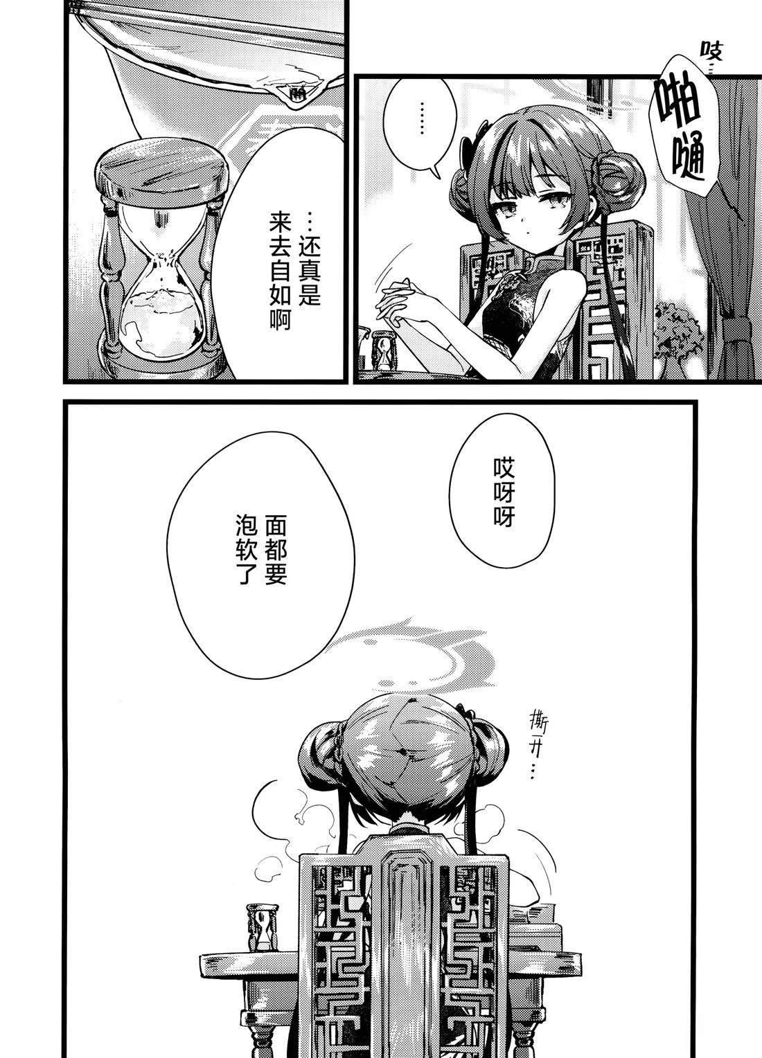 短篇