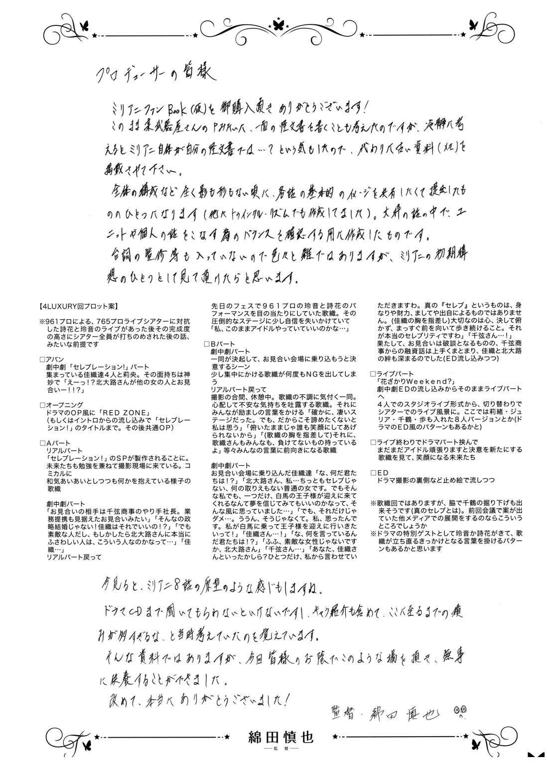 画集