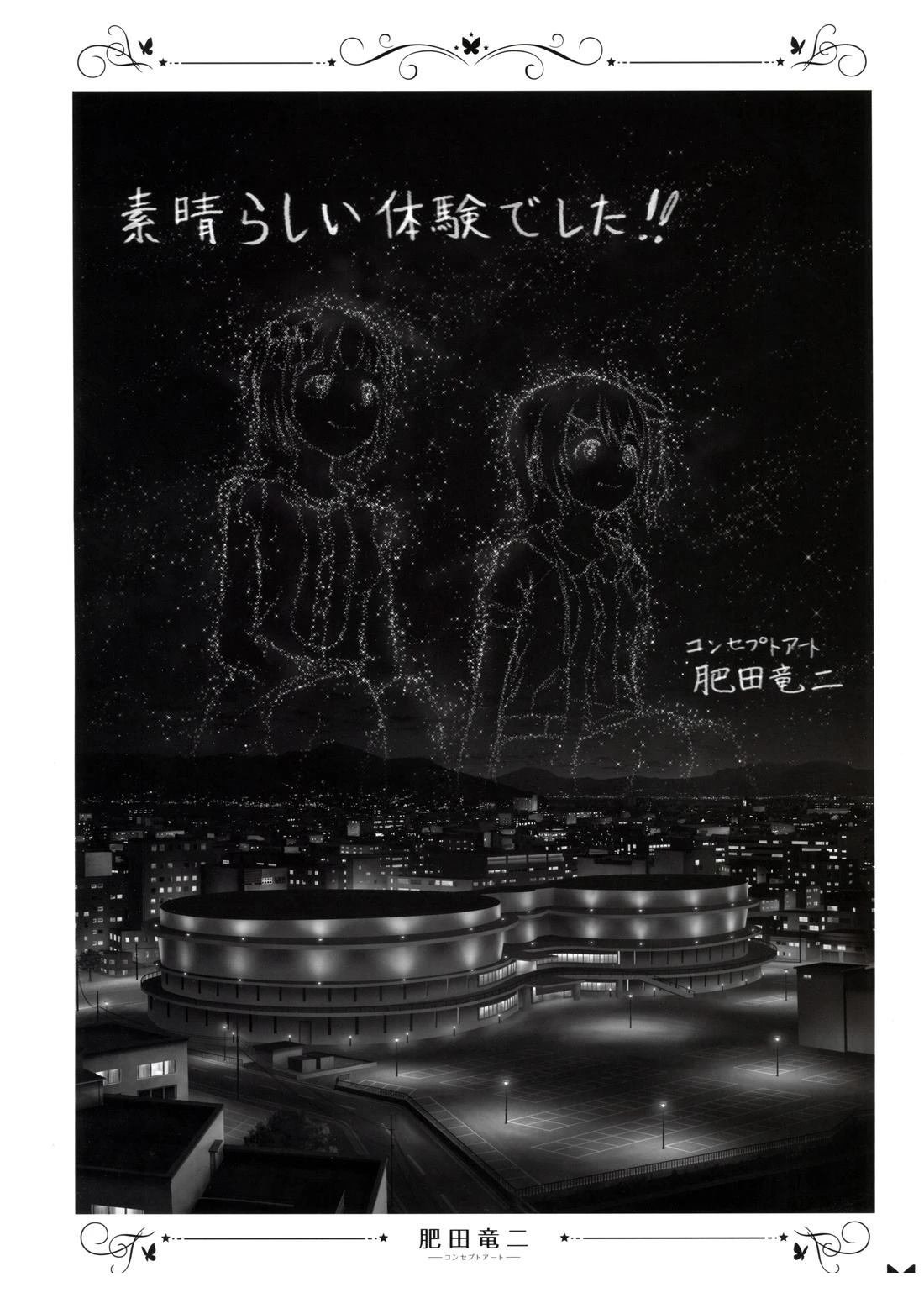 画集