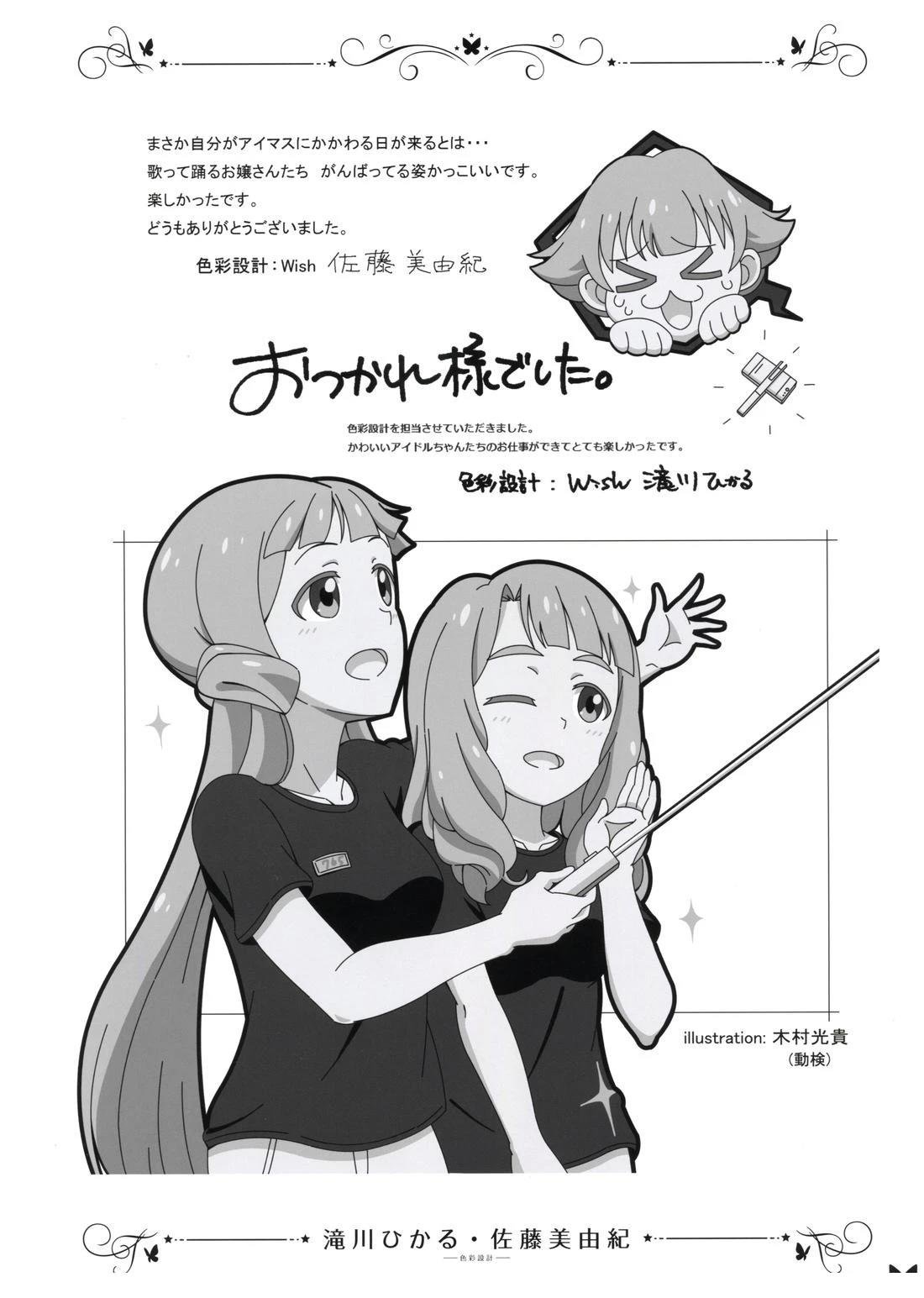 画集