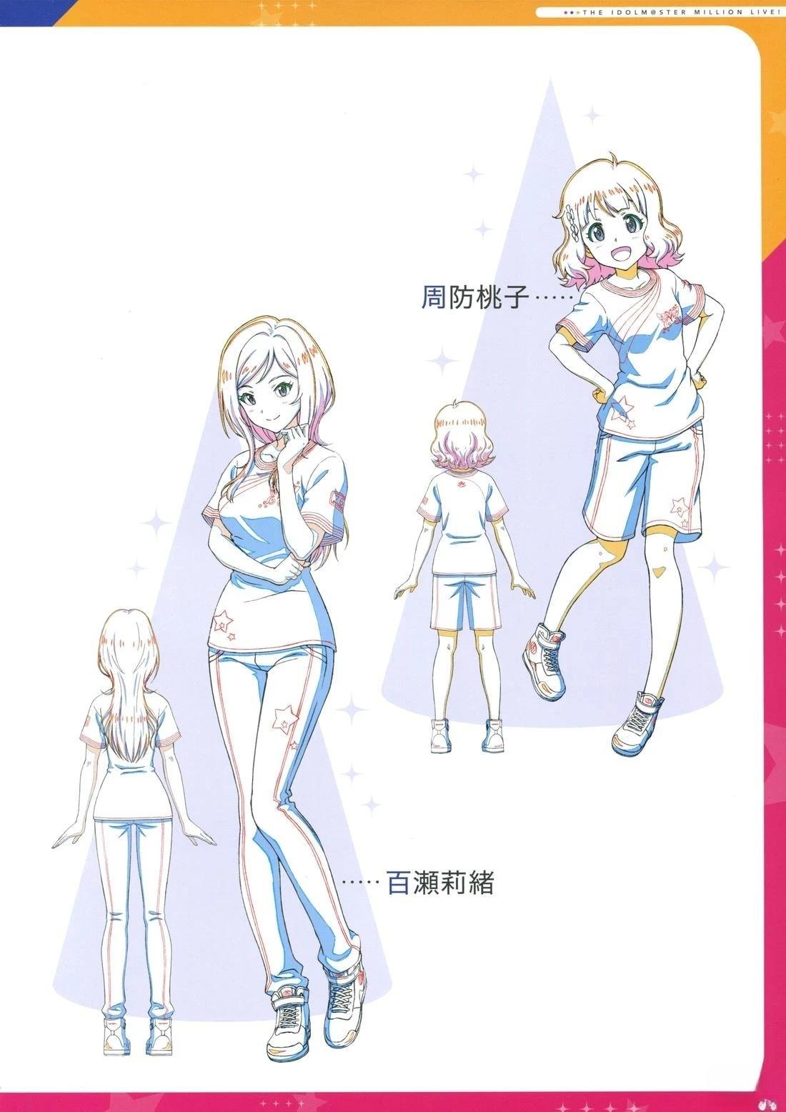 画集
