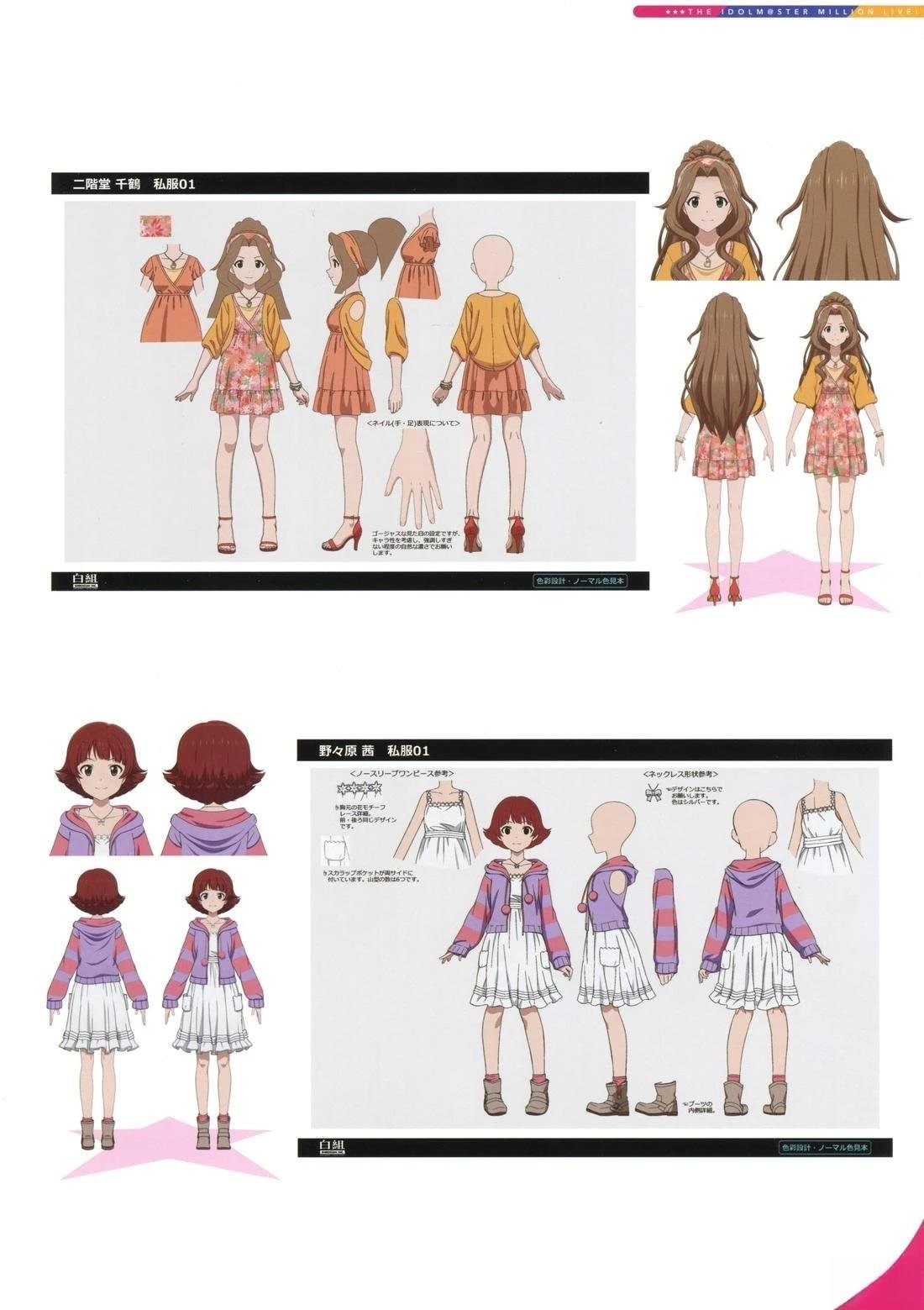 画集