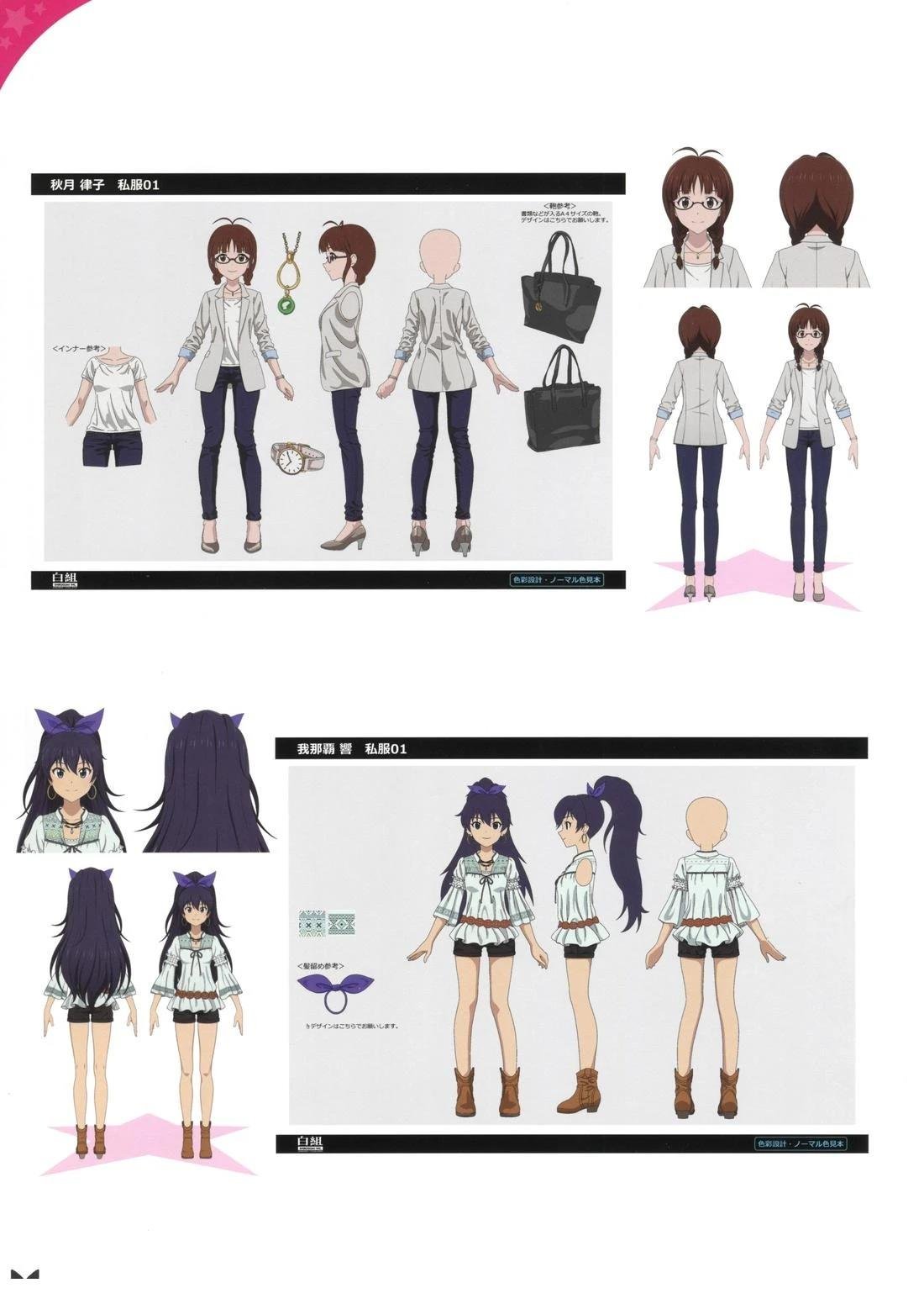 画集