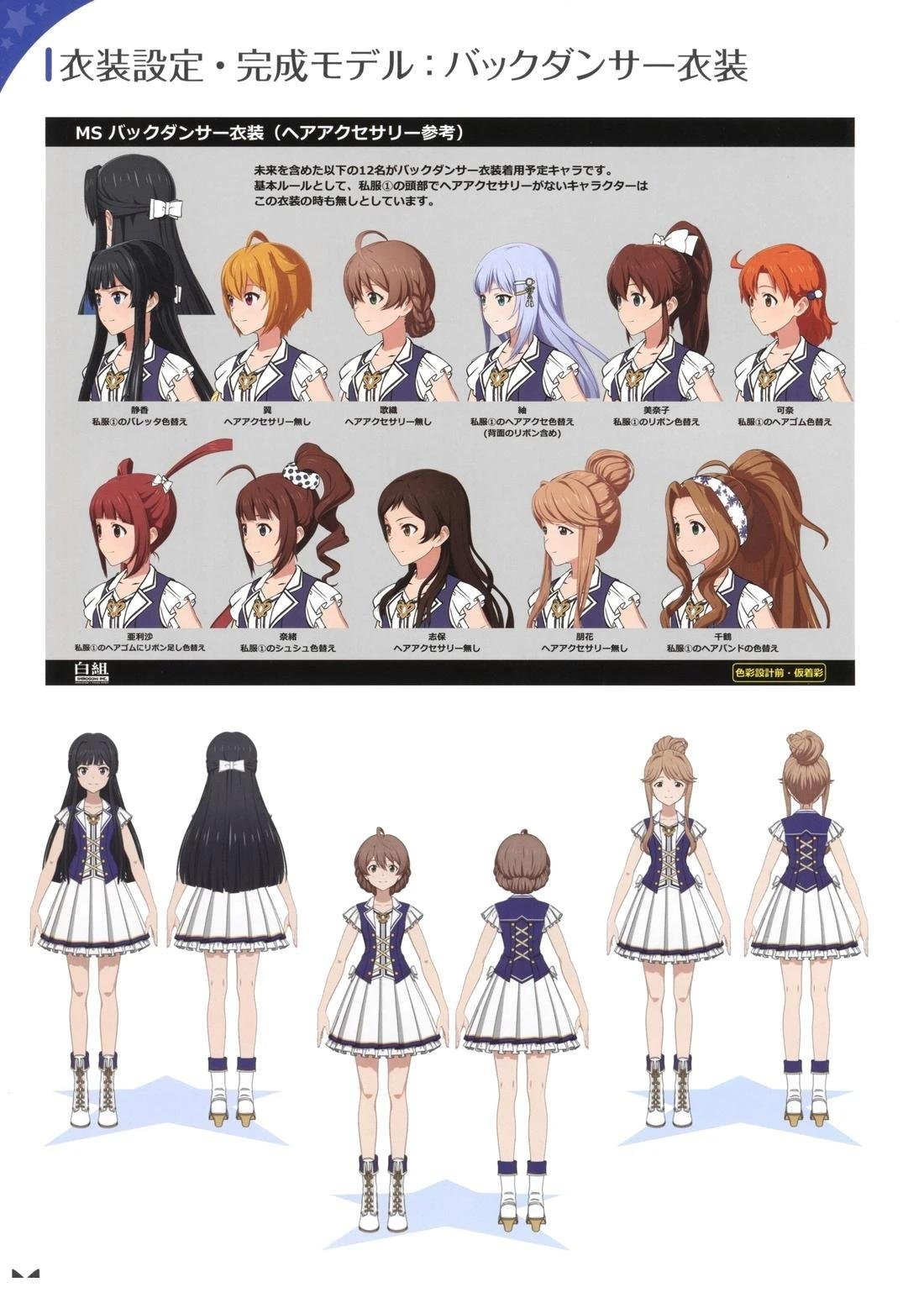 画集