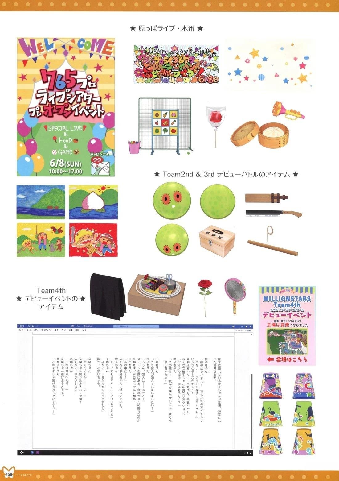 画集