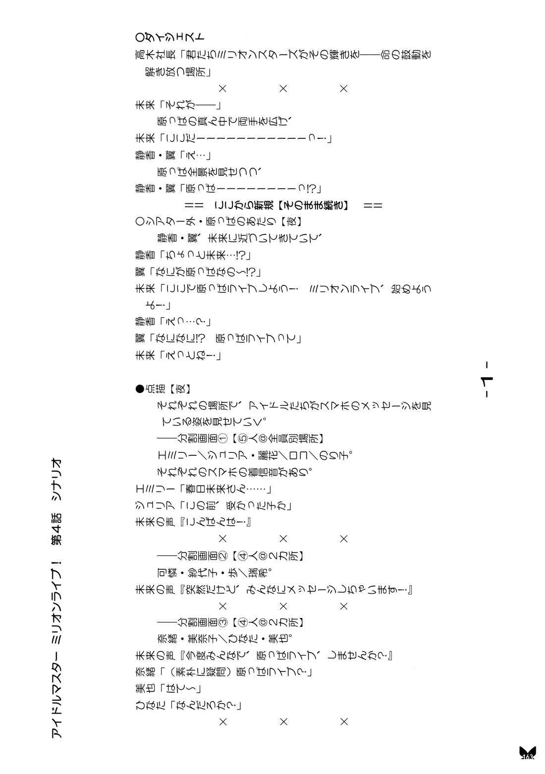 画集