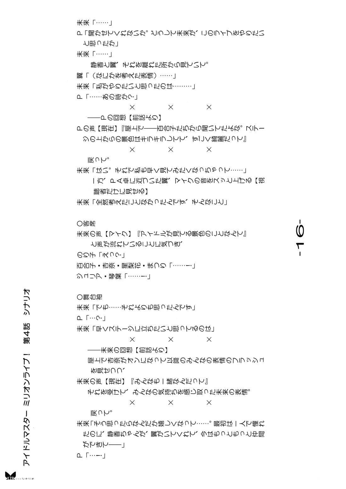画集