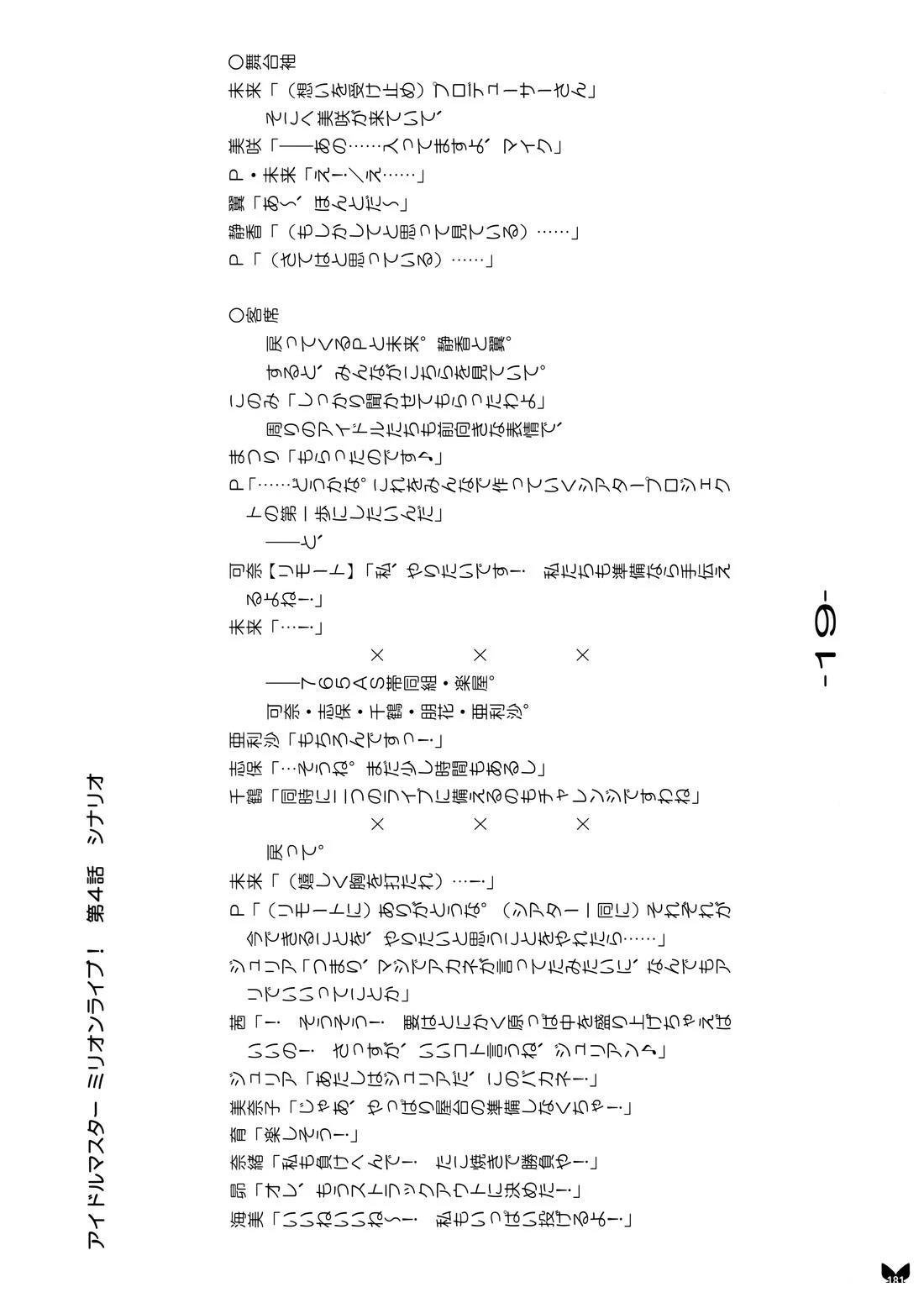 画集