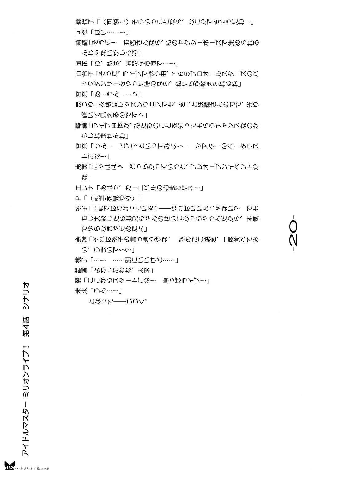 画集