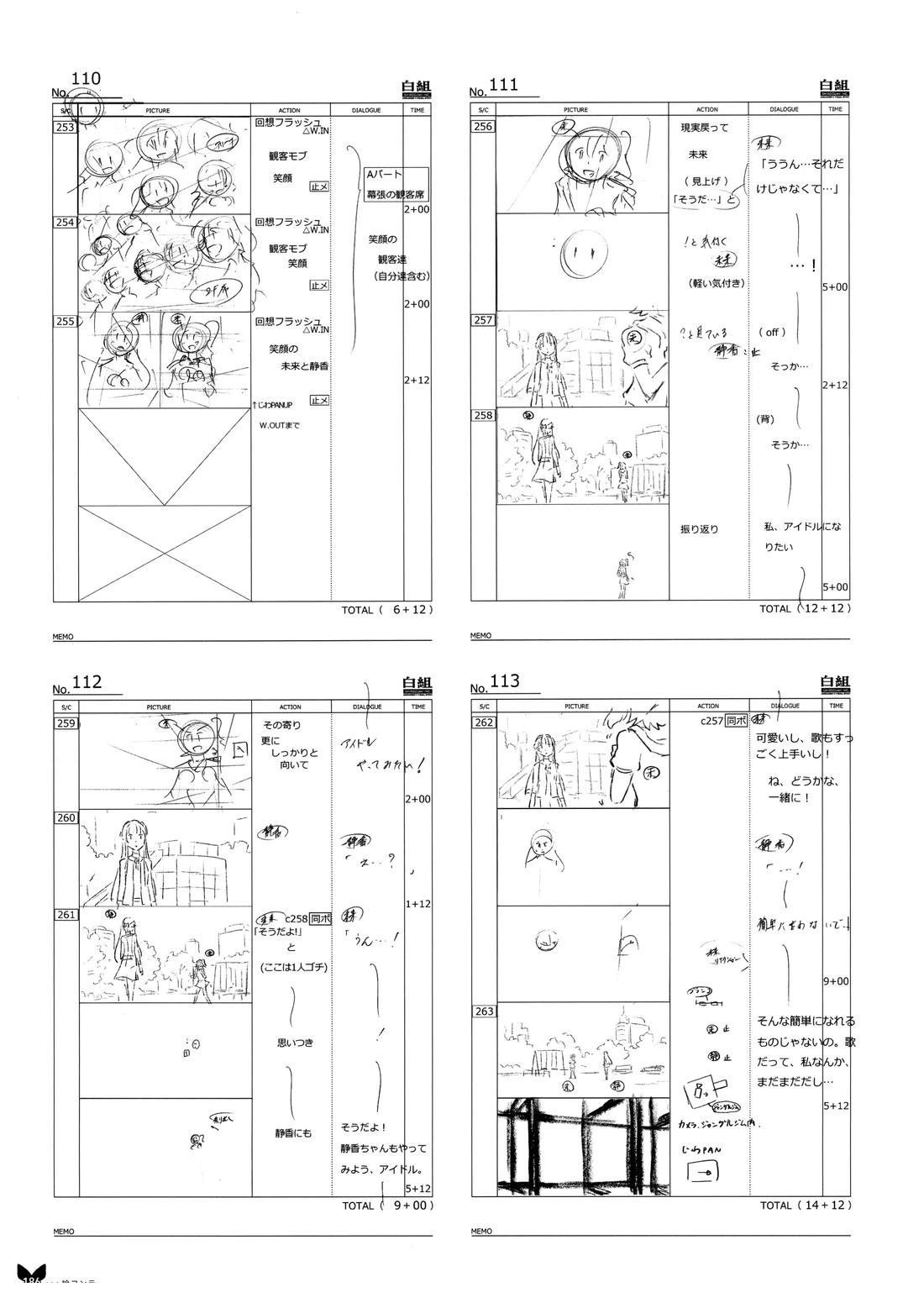 画集