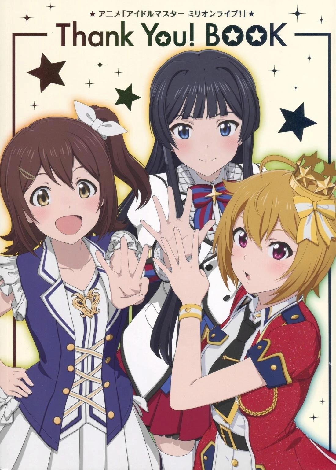 画集