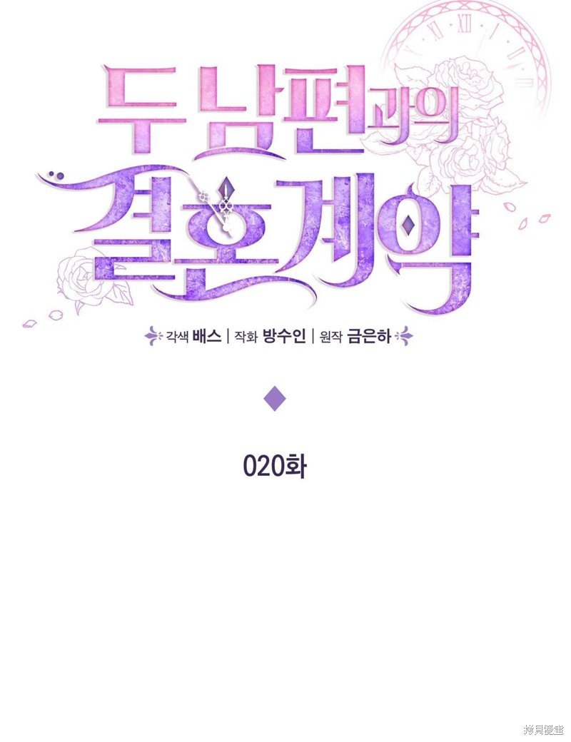 第20话