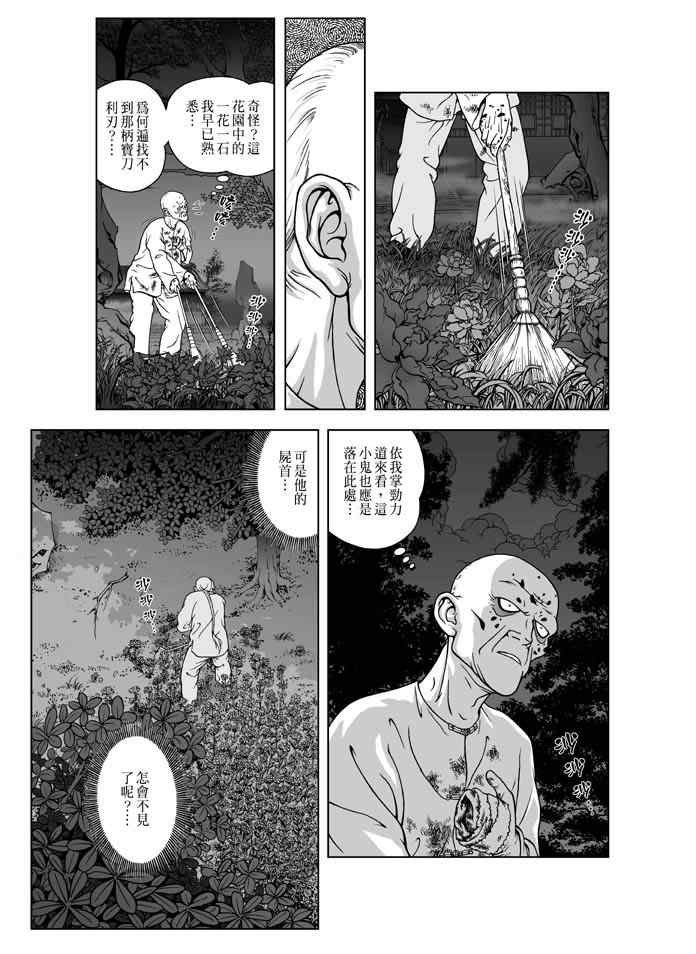 第10话