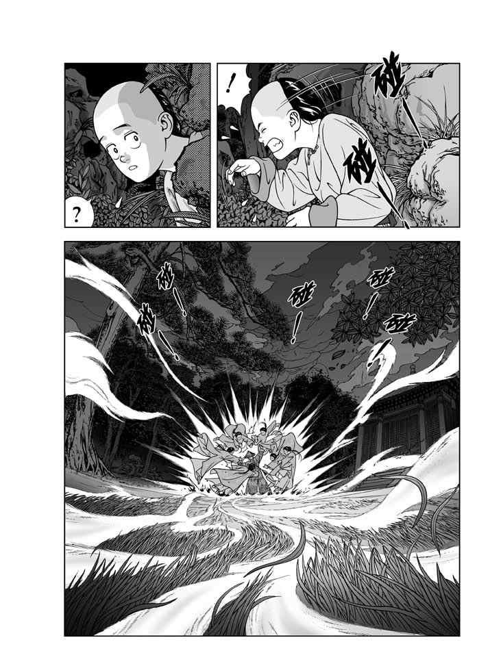 第11话