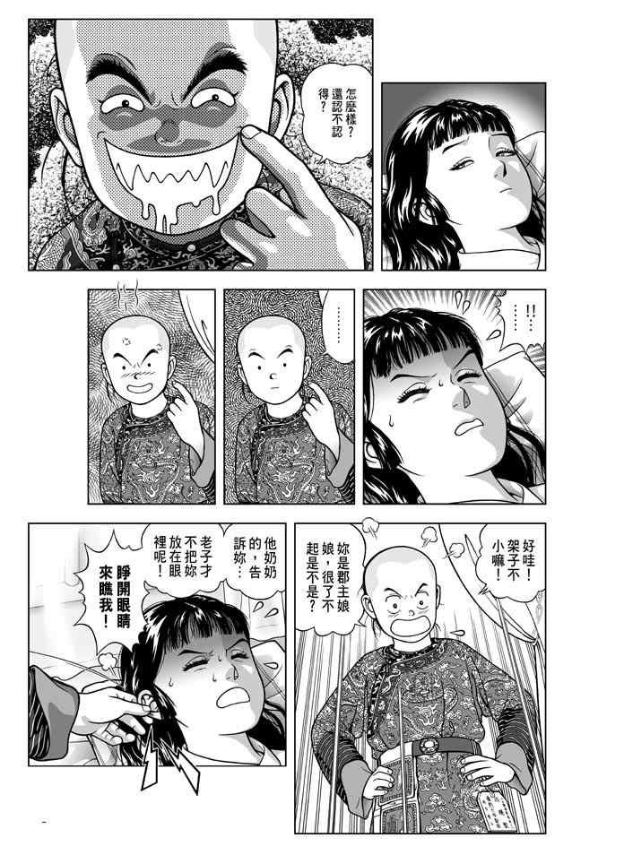 第15话