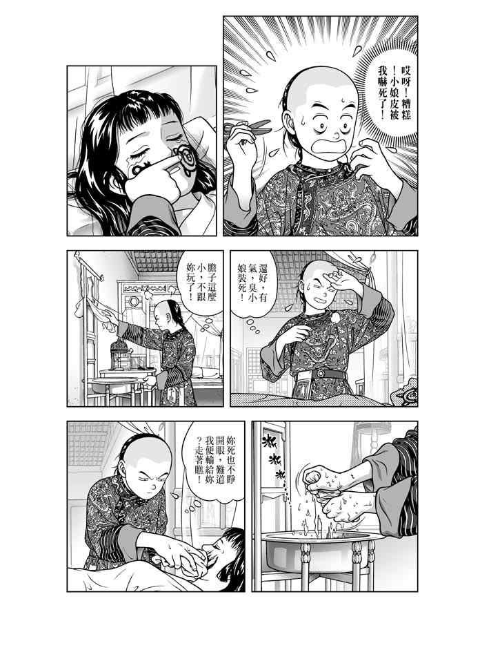 第15话