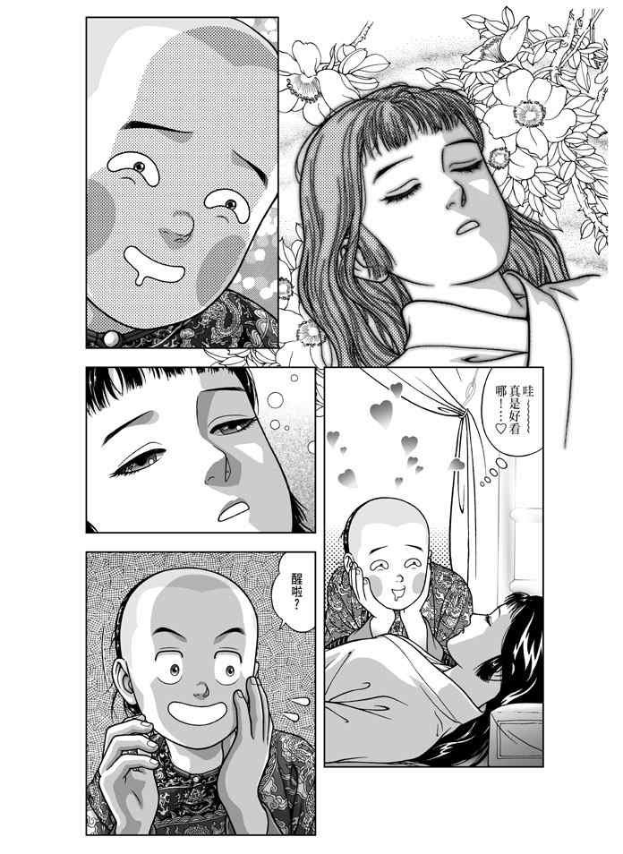 第15话