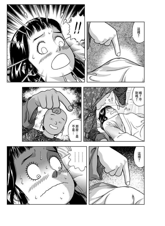 第15话