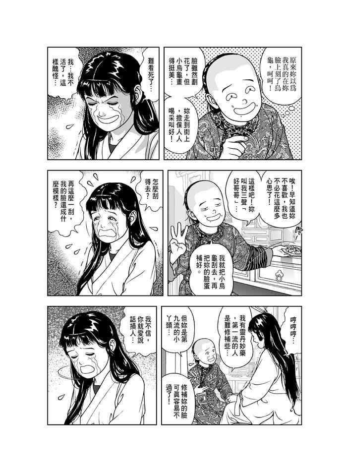 第15话