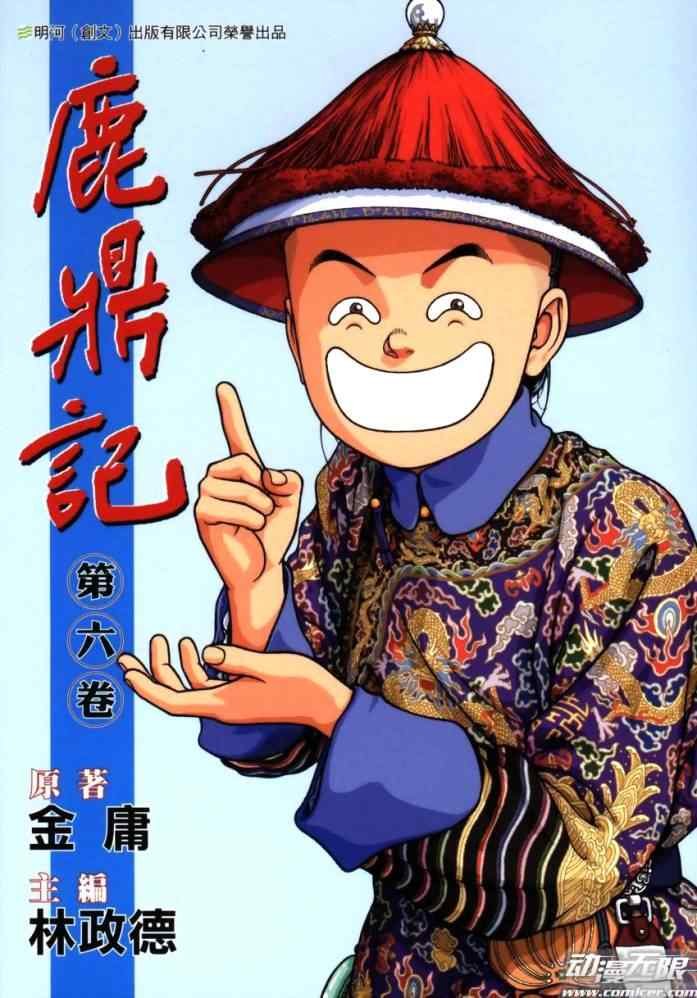 第20话