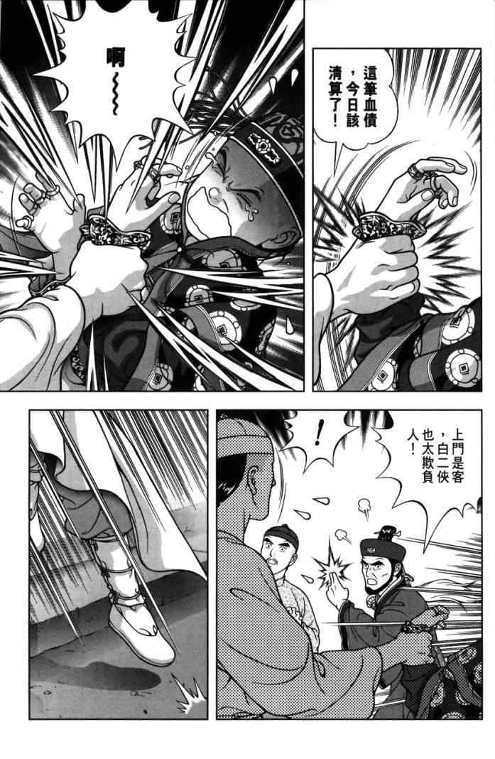 第21话