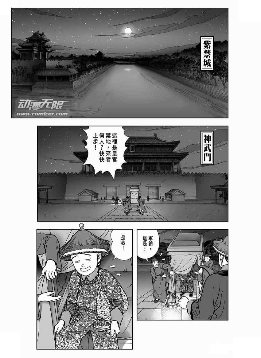 第22话