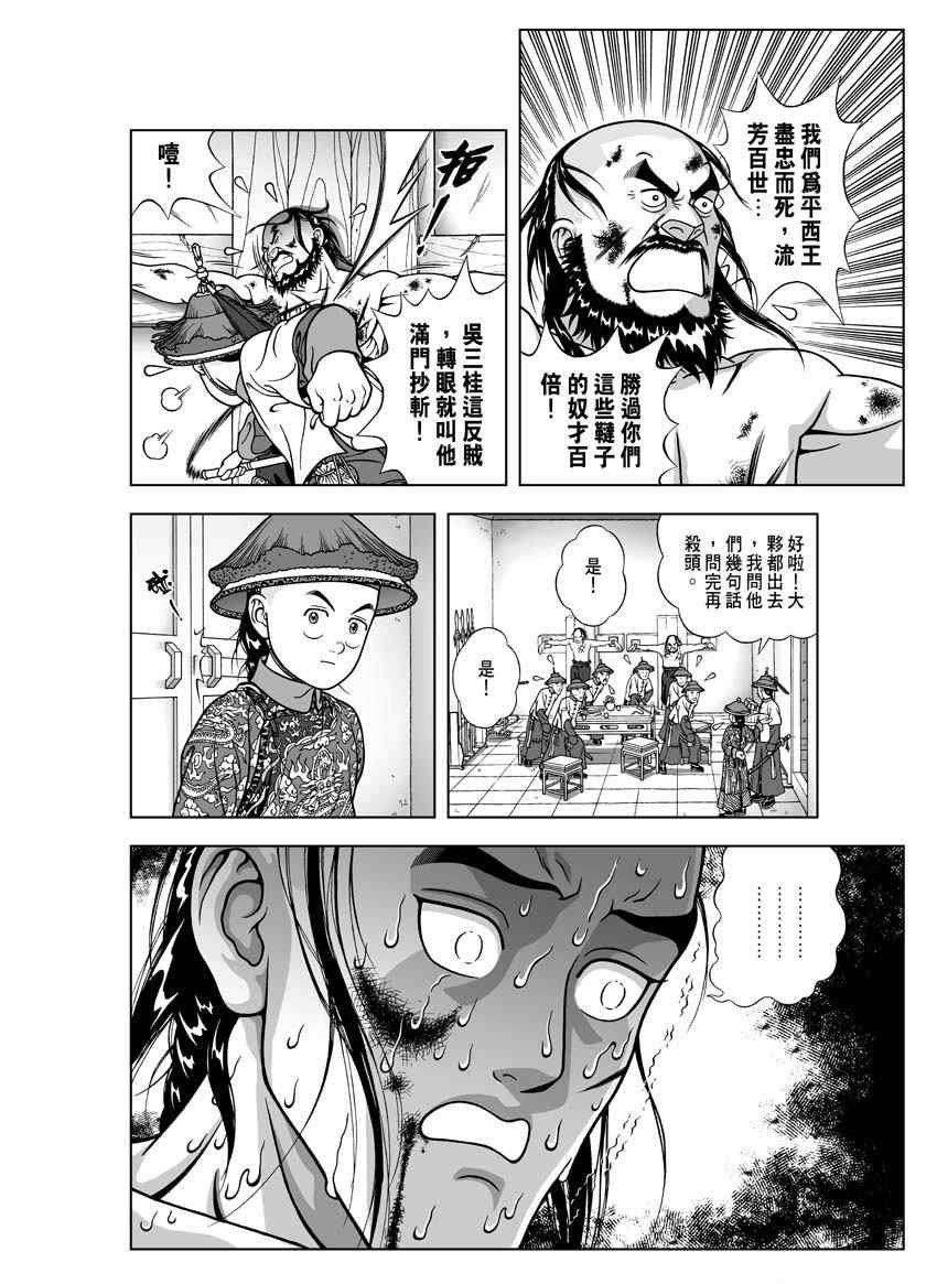 第22话