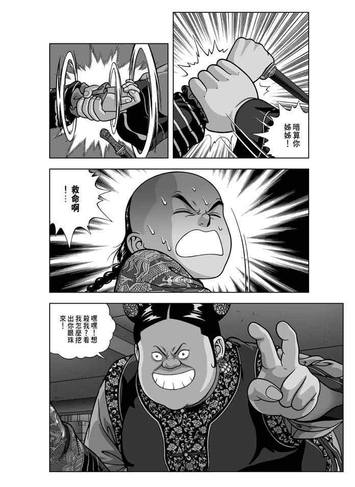 第24话