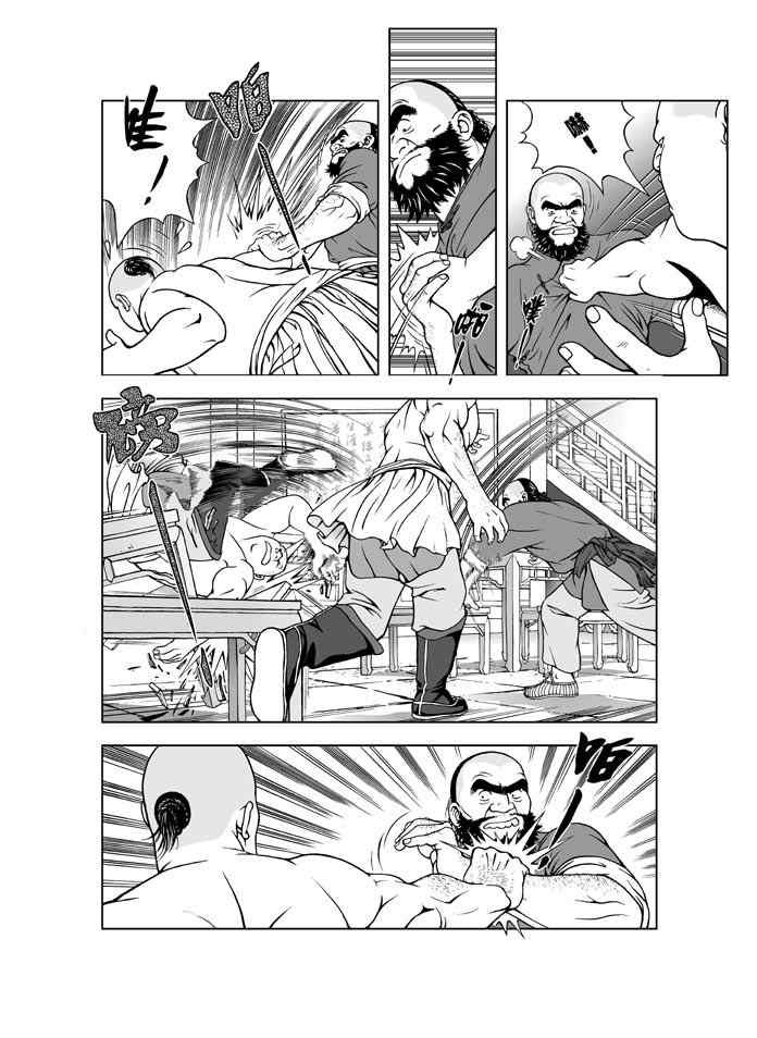 第3话