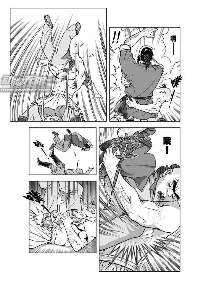 第3话